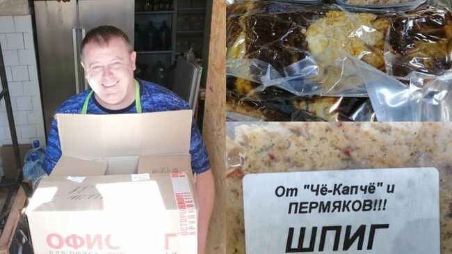 Продукция от предпринимателей Перми для бойцов СВО