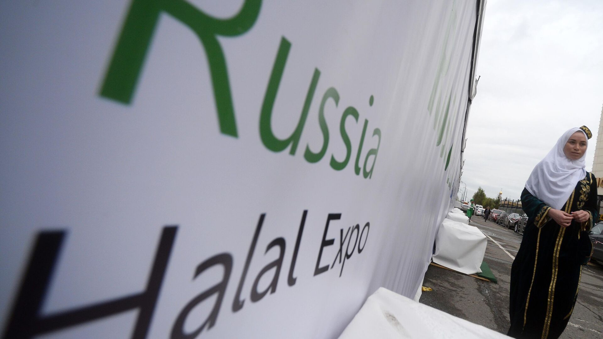 Девушка в национальном костюме на открытии выставочной экспозиции Russia Halal Expo - РИА Новости, 1920, 21.04.2024