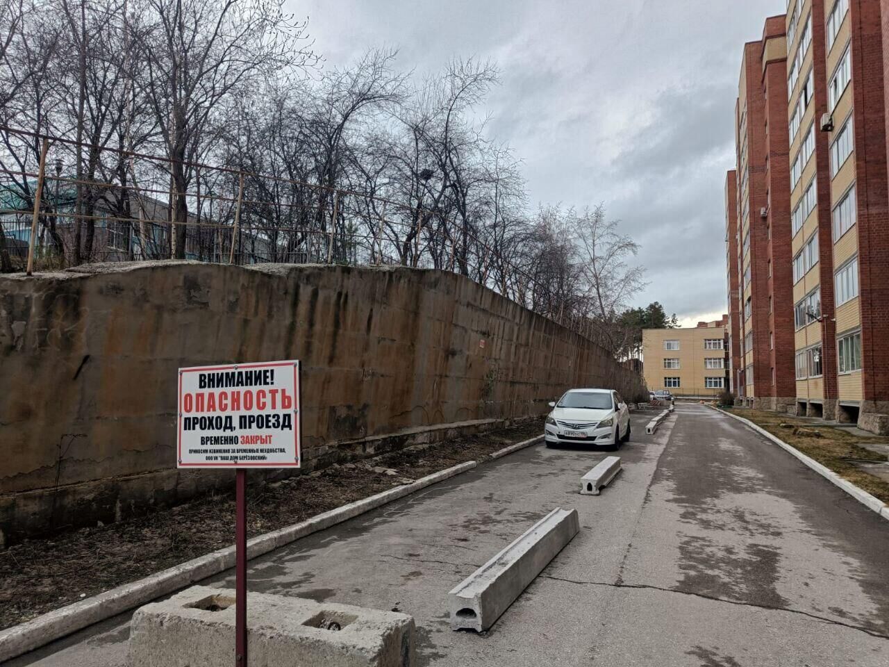 В Свердловской области бетонная стена расплющила машину - РИА Новости,  23.04.2024