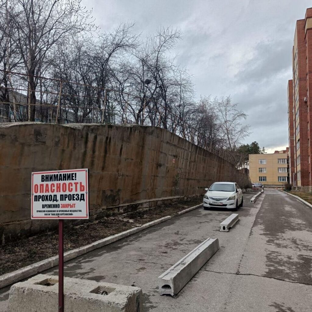 В Свердловской области бетонная стена расплющила машину - РИА Новости,  23.04.2024