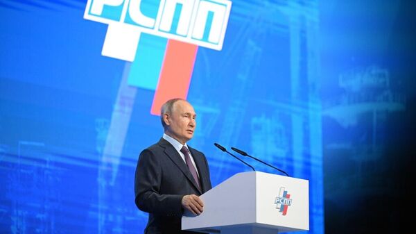 Выступление Путина на съезде Российского союза промышленников и предпринимателей