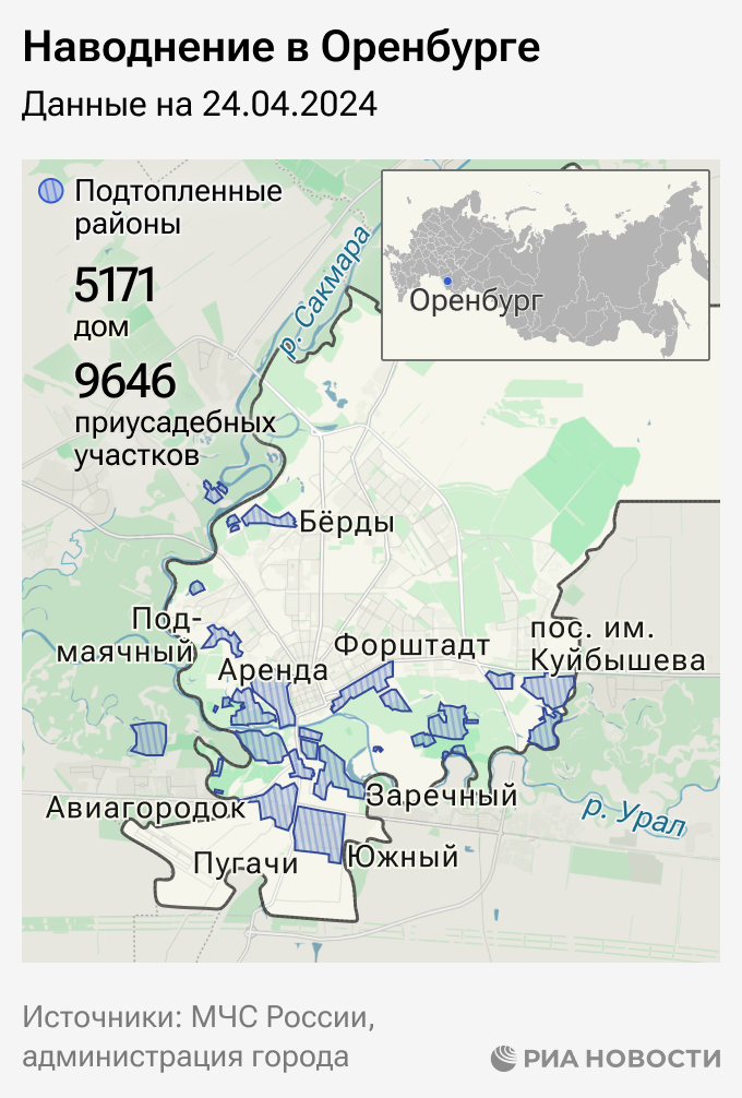 Наводнение в Оренбурге: какие районы города подтоплены Наводнение в Оренбурге: какие районы города подтоплены