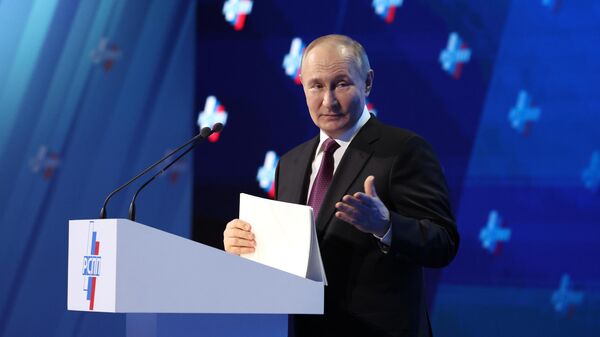 Президент РФ Владимир Путин выступает на съезде Российского союза промышленников и предпринимателей 