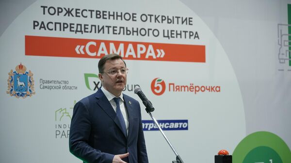 Губернатор Самарской области Дмитрий Азаров открыл новый распределительный центр в Волжском районе