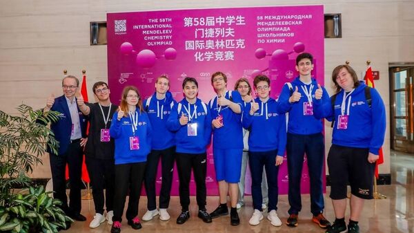 Российская сборная по химии на международной Менделеевской олимпиаде
