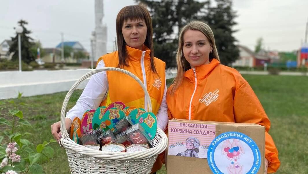 Жители Нового Оскола Белгородской области к Пасхе передадут солдатам куличи и подарки - РИА Новости, 1920, 26.04.2024