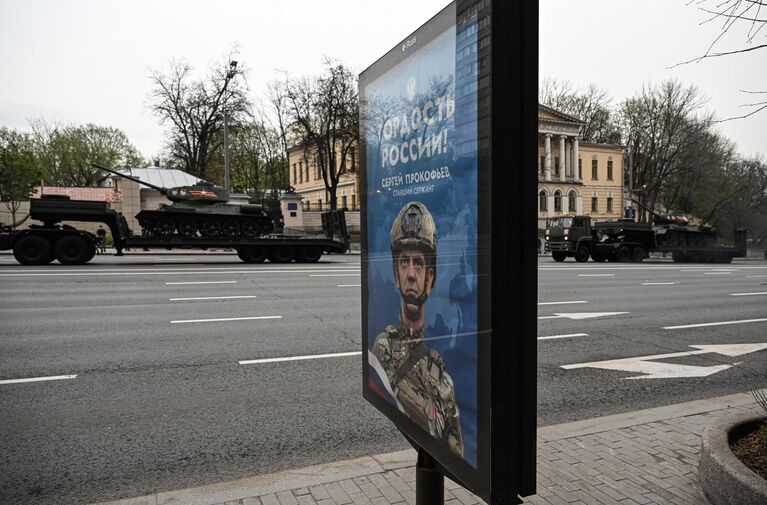 Колонны военной техники на репетиции парада на Земляном валу в Москве в честь 79-летия Победы в Великой Отечественной войне