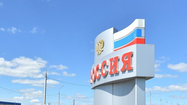 Стелла Россия на пограничном контрольно-пропускном пункте российско-казахстанской границы