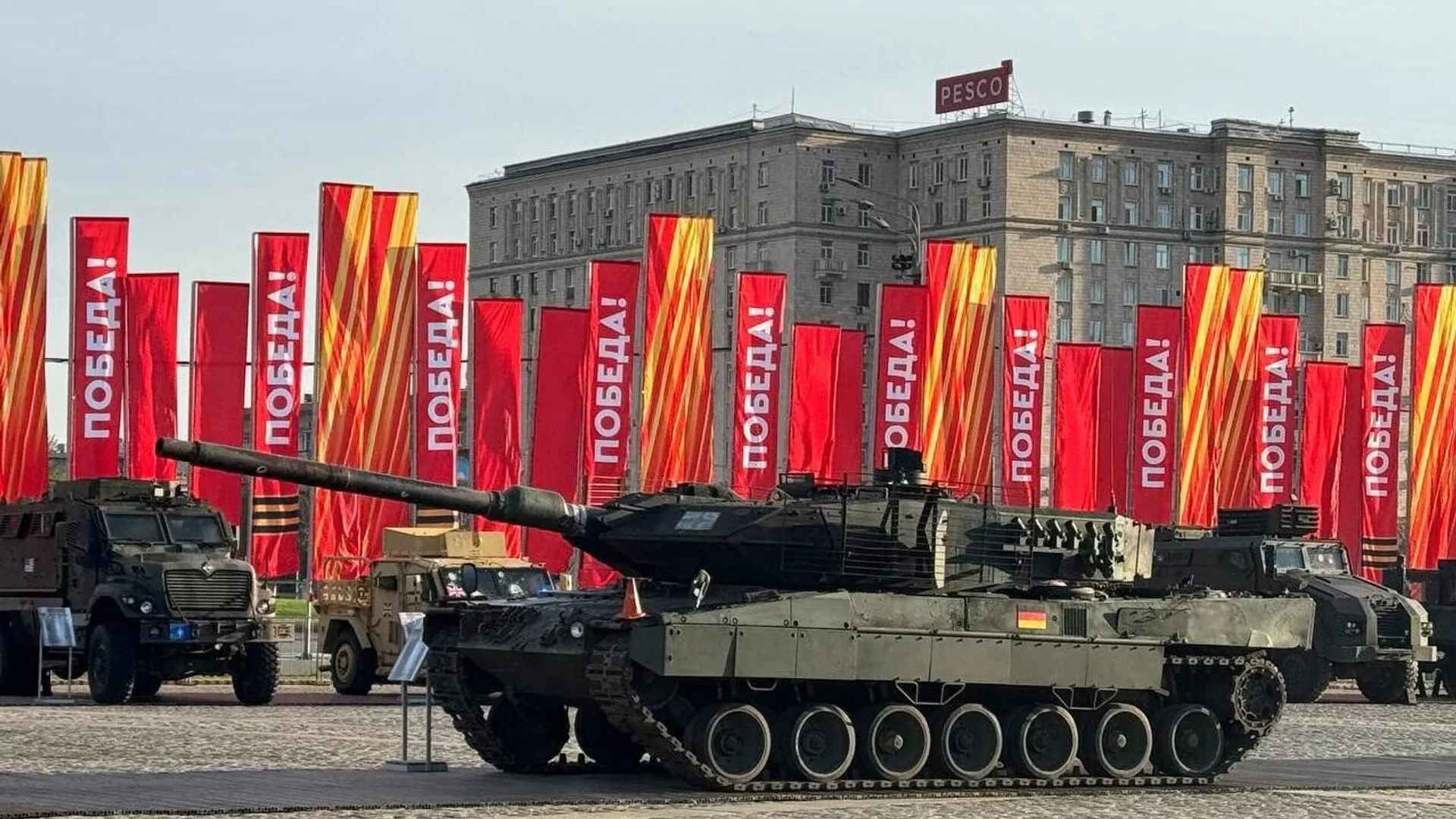 На Поклонной горе в Москве выставили трофейные танк Leopard и БМП Marder