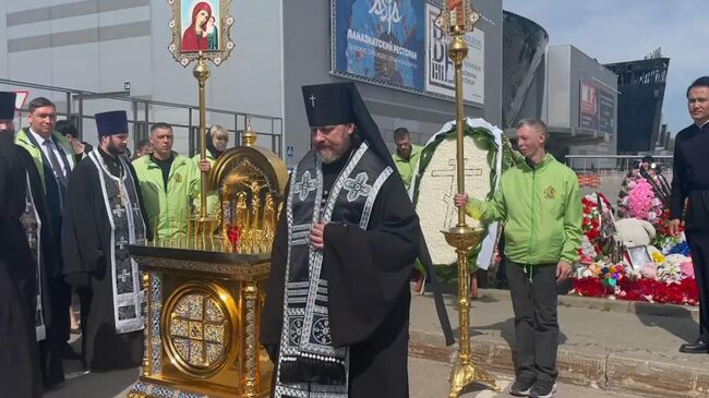 Панихида по погибшим при теракте в Крокус Сити Холле