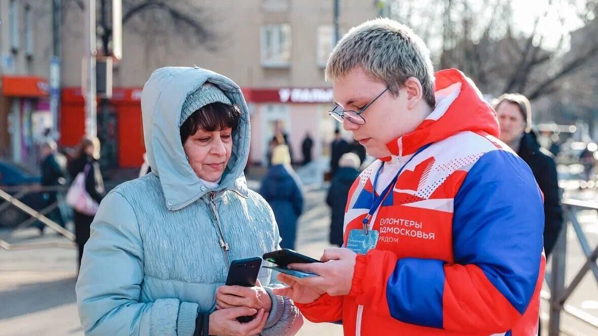 Жители Подмосковья голосуют за территории для благоустройства - РИА Новости, 1920, 02.05.2024