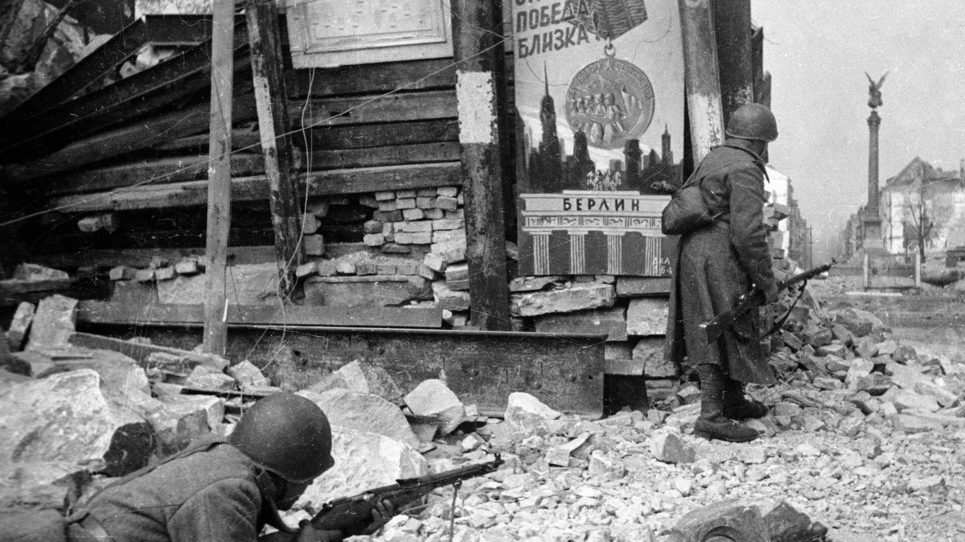 Советские войска ведут бой на улицах Берлина - РИА Новости, 1920, 06.01.2025