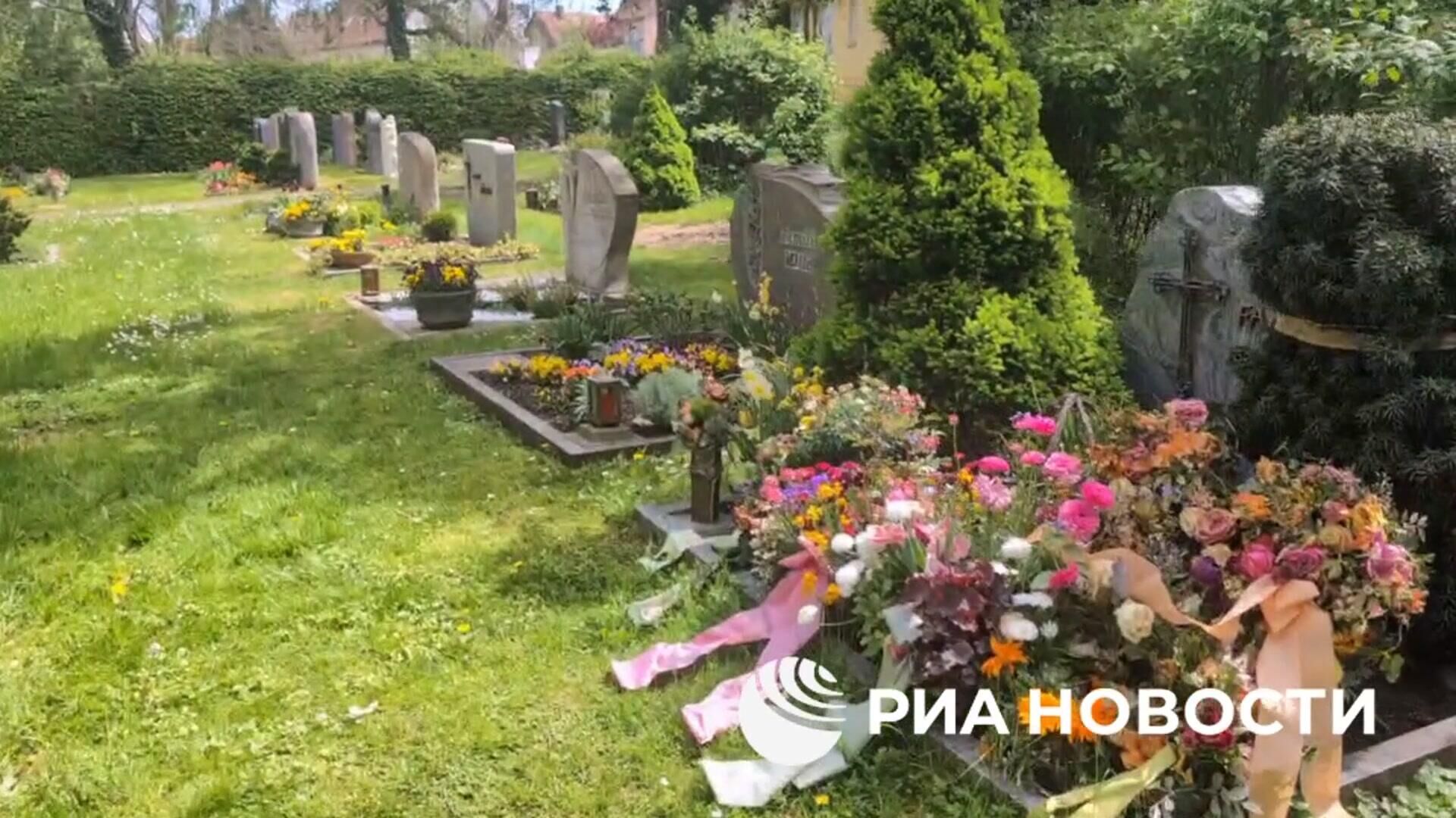 Могила на кладбище близ Нюрнберга, где похоронен очередной уничтоженный наемник - РИА Новости, 1920, 04.05.2024