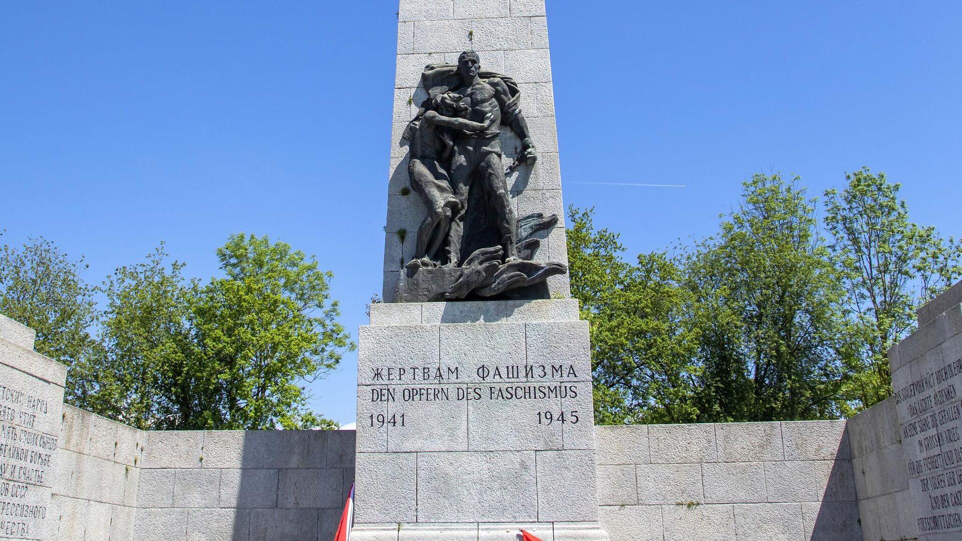 Памятник Жертвам фашизма на месте концлагеря Маутхаузен в Австрии (Архивное фото) - РИА Новости, 1920, 04.05.2024
