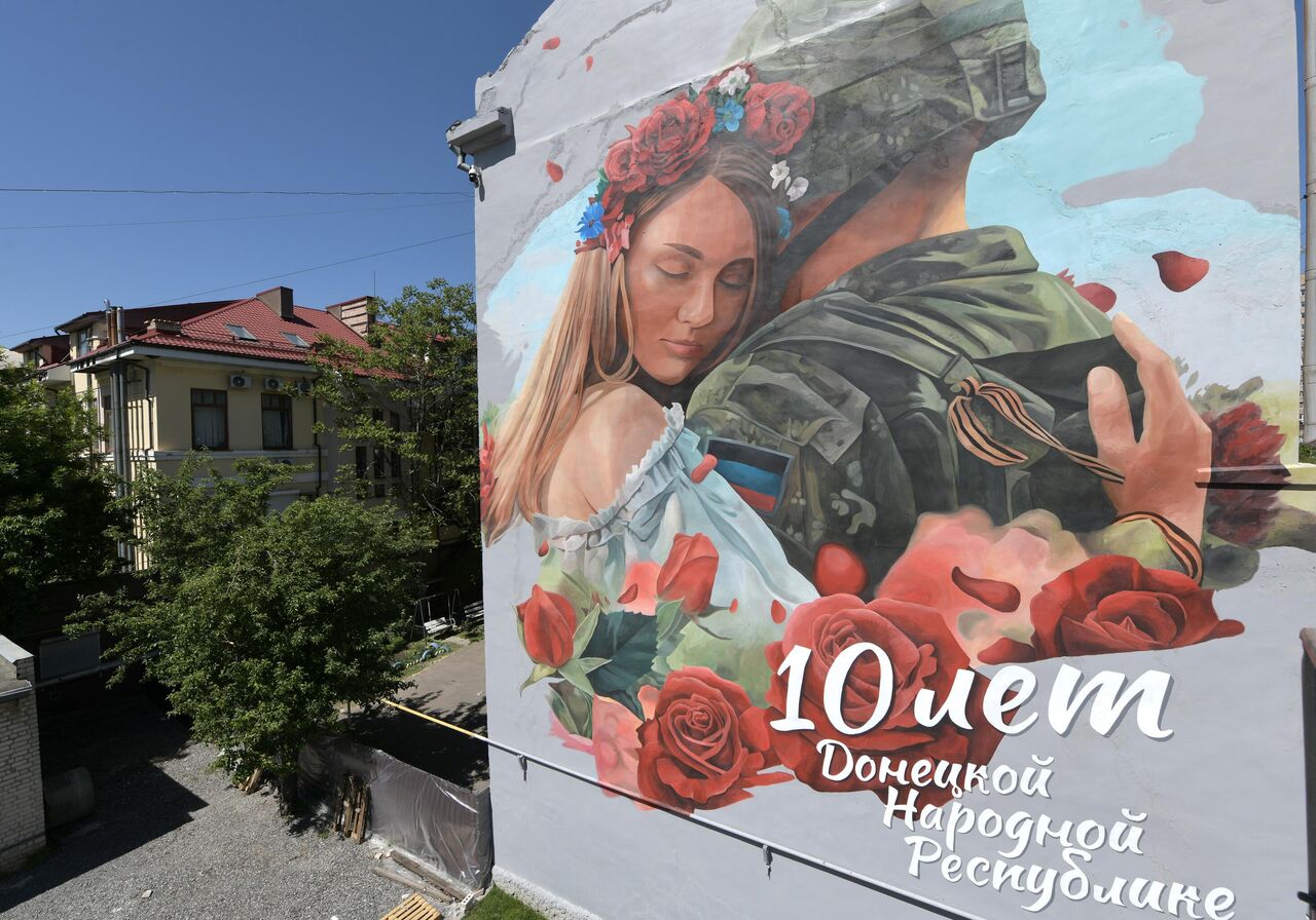 В Донецке появился мурал в честь десятилетия ДНР - РИА Новости, 04.05.2024