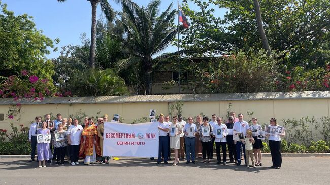 В Бенине прошла акция Бессмертный полк