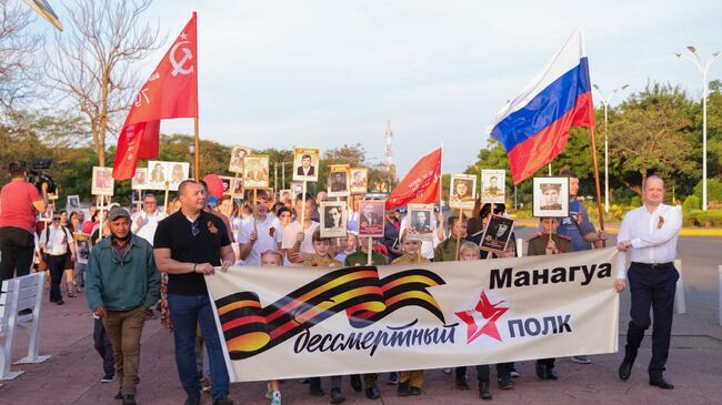 Шествие Бессмертного полка в Манагуа