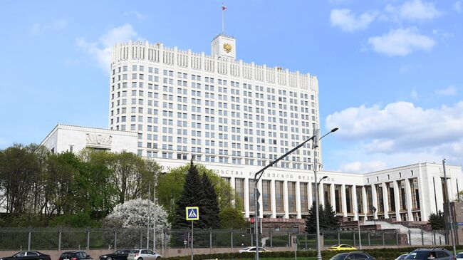 Дом правительства РФ в Москве