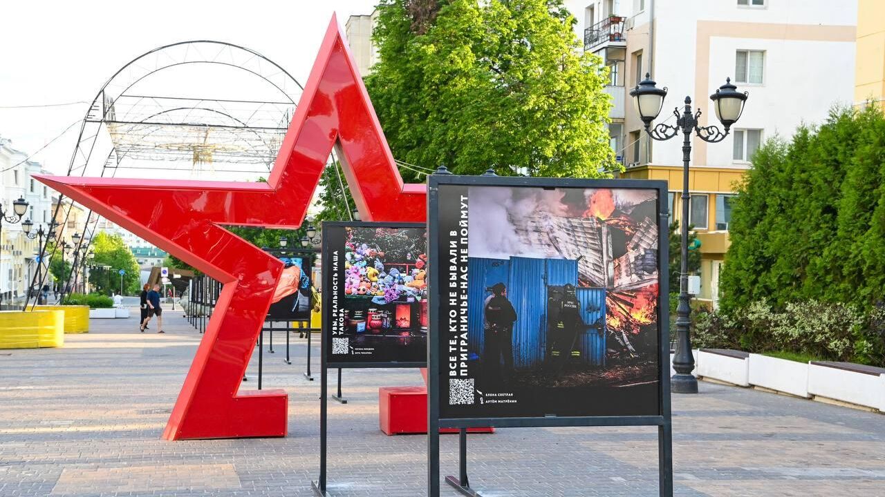 Аудиовизуальная инсталляция Белгород в сердце в центре Белгорода - РИА Новости, 1920, 07.05.2024