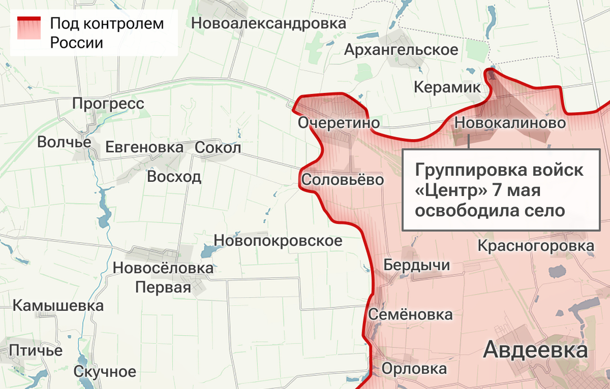 Освобожденное село Новокалиново в Донецкой Народной Республике Освобожденное село Новокалиново в Донецкой Народной Республике