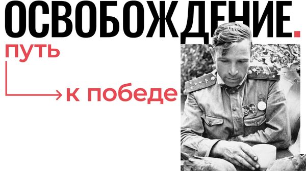 В Севастополе открылась фотовыставка Освобождение. Путь к Победе