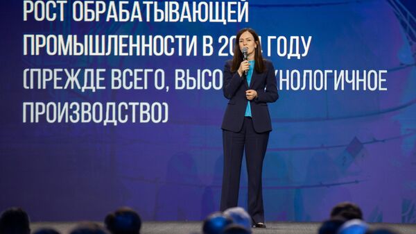 Заместитель мэра Москвы, руководитель департамента экономической политики и развития города Мария Багреева