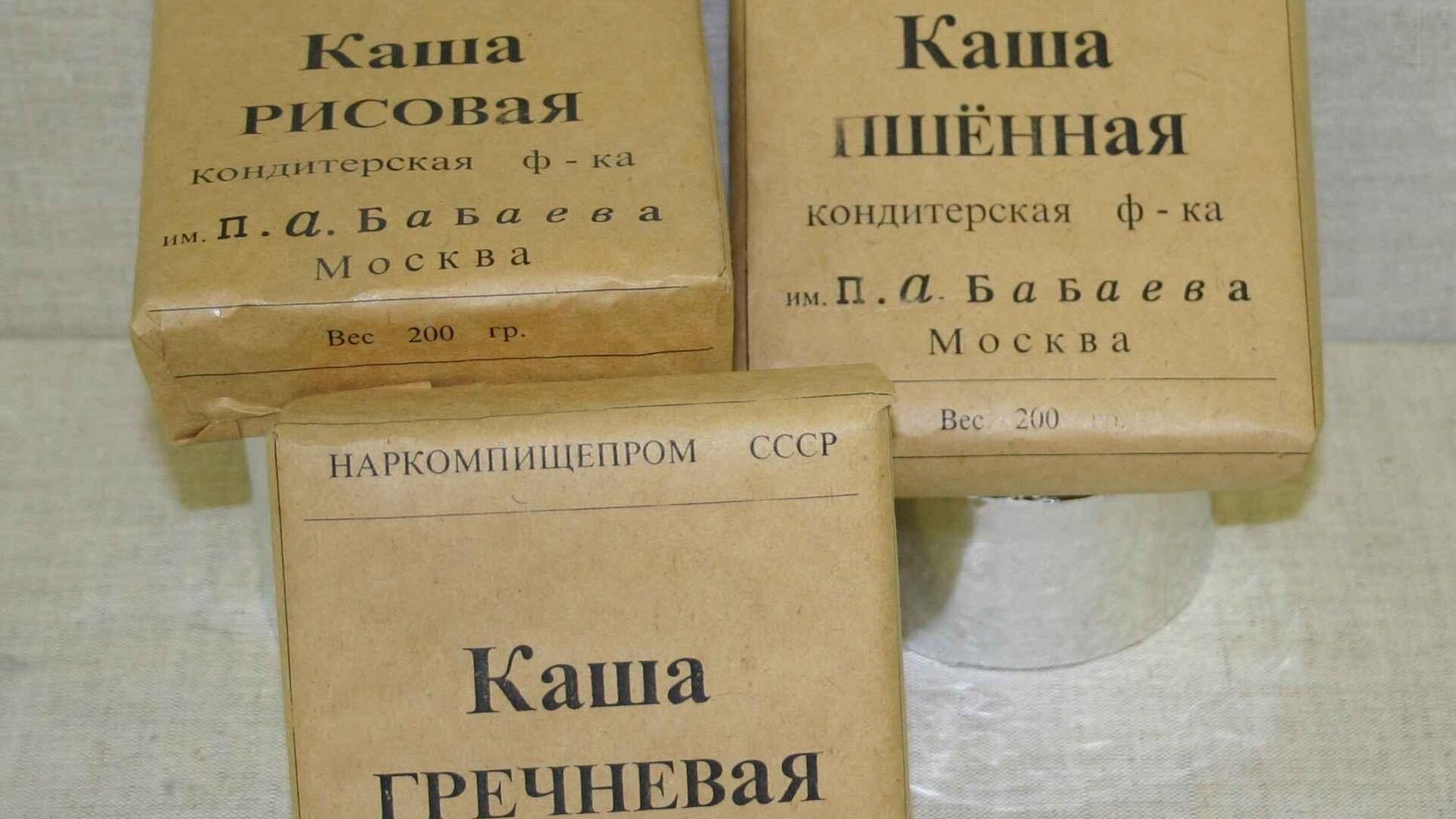 Москвичам рассказали, как предприятия работали в годы ВОВ - РИА Новости, 1920, 09.05.2024