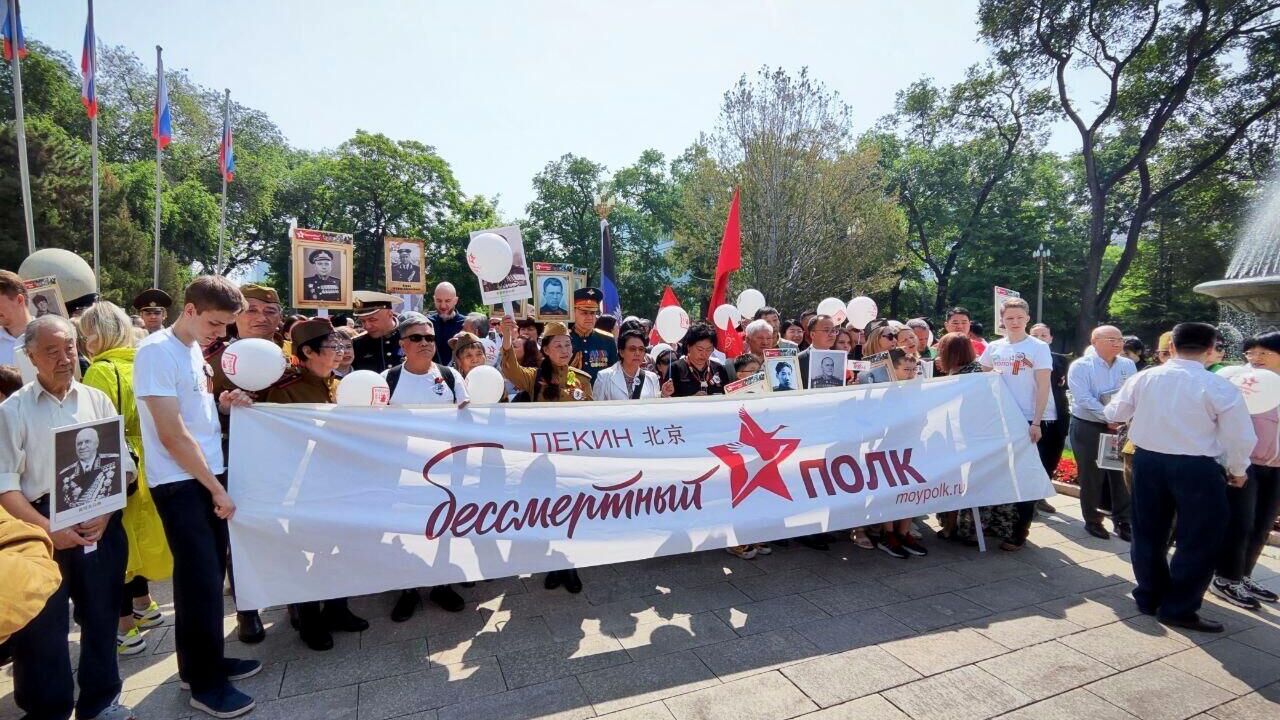 Акция Бессмертный полк в Пекине в день празднования 79-й годовщины Победы в Великой Отечественной войне - РИА Новости, 1920, 09.05.2024