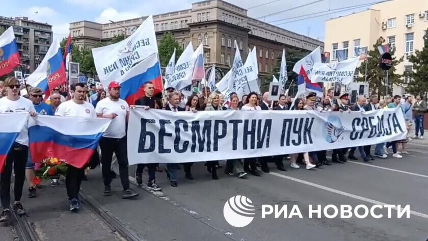 Акция Бессмертный полк в центре Белграда, Сербия. Кадр видео - РИА Новости, 1920, 09.05.2024