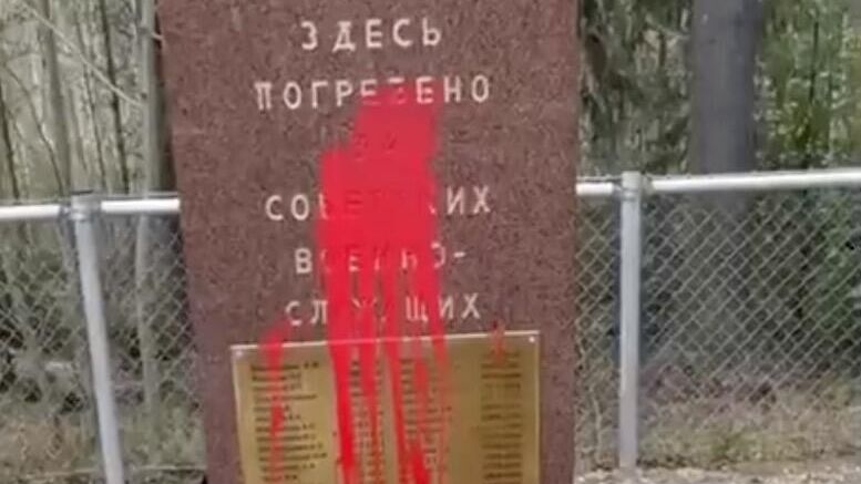 Памятник советским военнослужащим осквернили на кладбище в Малми-Кивикко. Кадр видео - РИА Новости, 1920, 09.05.2024
