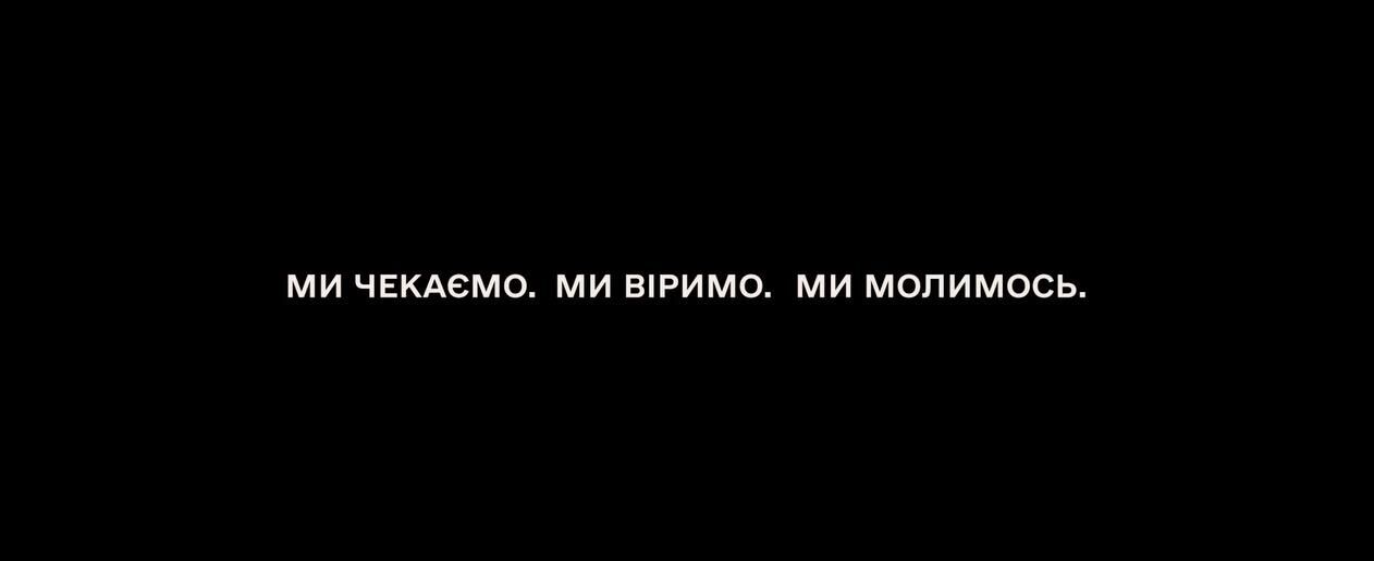 Кадр из мотивационного ролика для ВСУ - РИА Новости, 1920, 11.05.2024