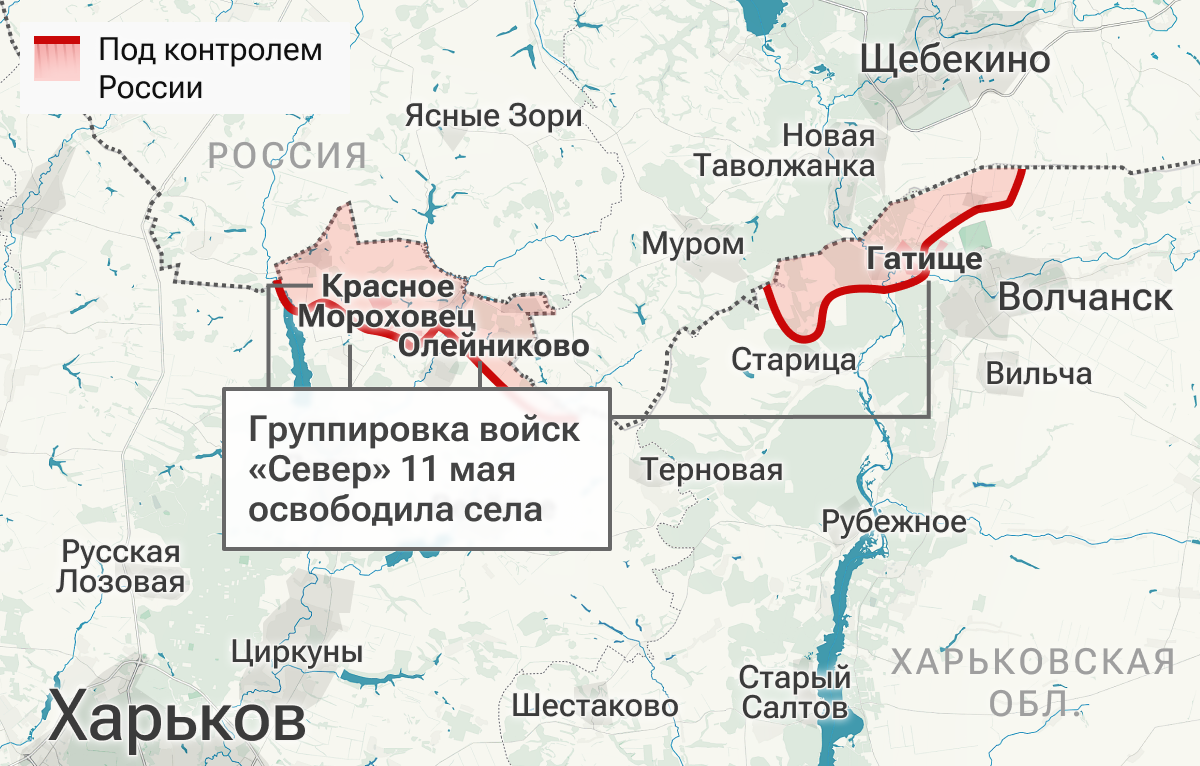Группировка войск Север освободила села Гатище, Красное, Мороховец и Олейниково в Харьковской области Группировка войск Север освободила села Гатище, Красное, Мороховец и Олейниково в Харьковской области
