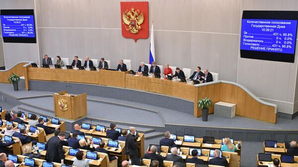 Голосование депутатов на пленарном заседании Государственной Думы РФ, по вопросу согласования вице-премьеров