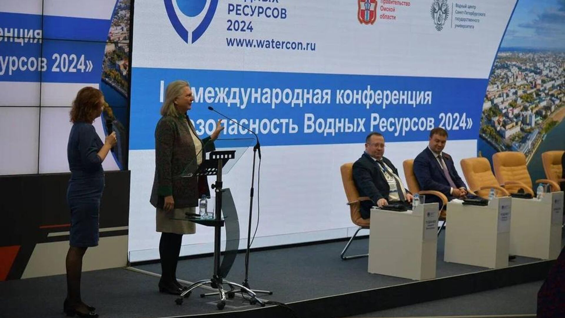 Первая Международная конференция Безопасность водных ресурсов-2024 в Омске - РИА Новости, 1920, 14.05.2024