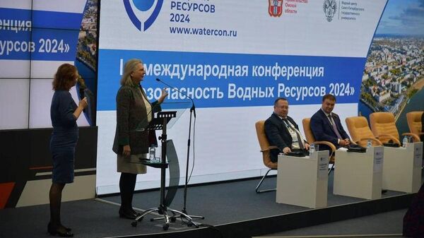 Первая Международная конференция Безопасность водных ресурсов-2024 в Омске