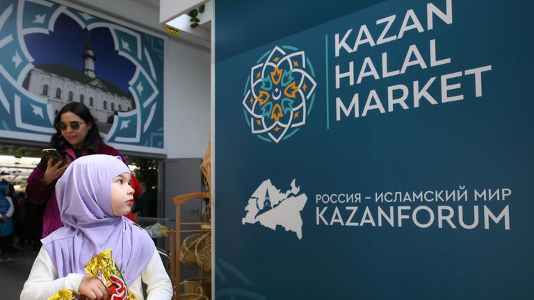 KAZANFORUM 2024. Открытие Торговой ярмарки Халяль