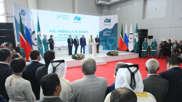 Открытие Russia  Halal Expo на KazanForum — 2024