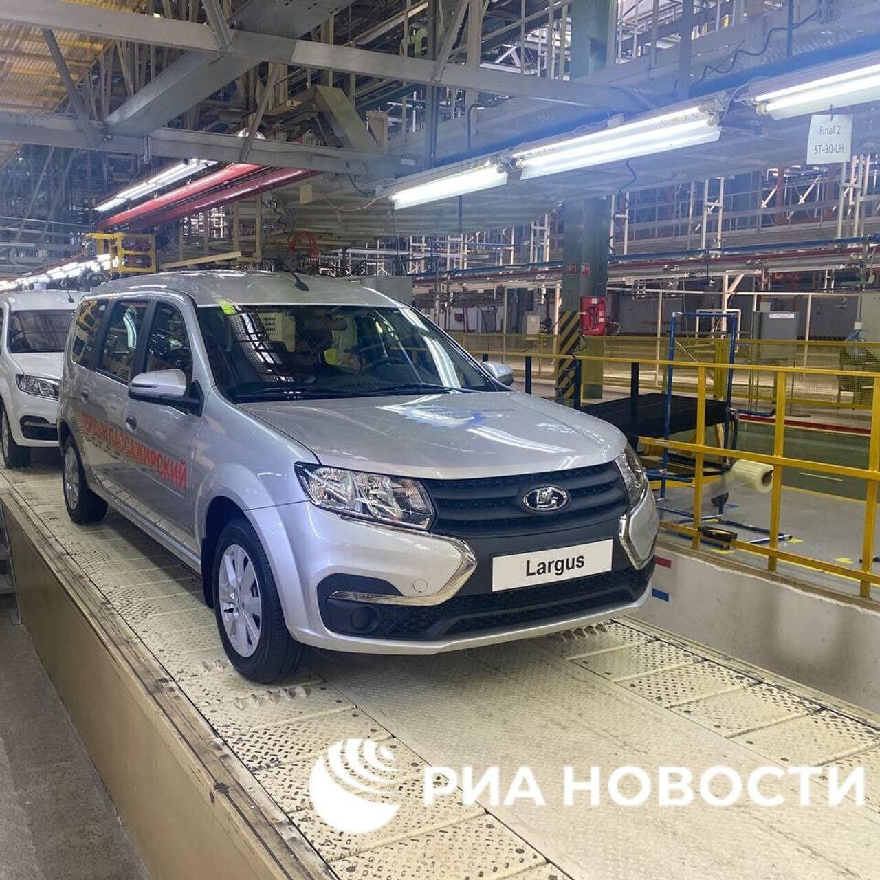 АвтоВАЗ