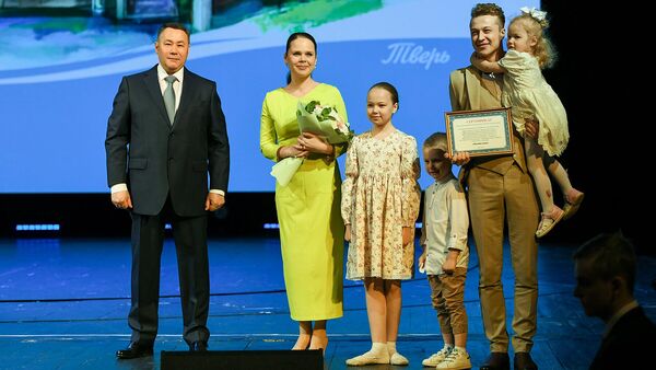 Губернатор Тверской области Игорь Руденя наградил победителей регионального этапа конкурса Семья года
