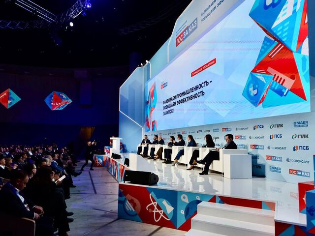 Объем закупок у бизнеса превысил 500 млрд рублей в Подмосковье в 2023 году