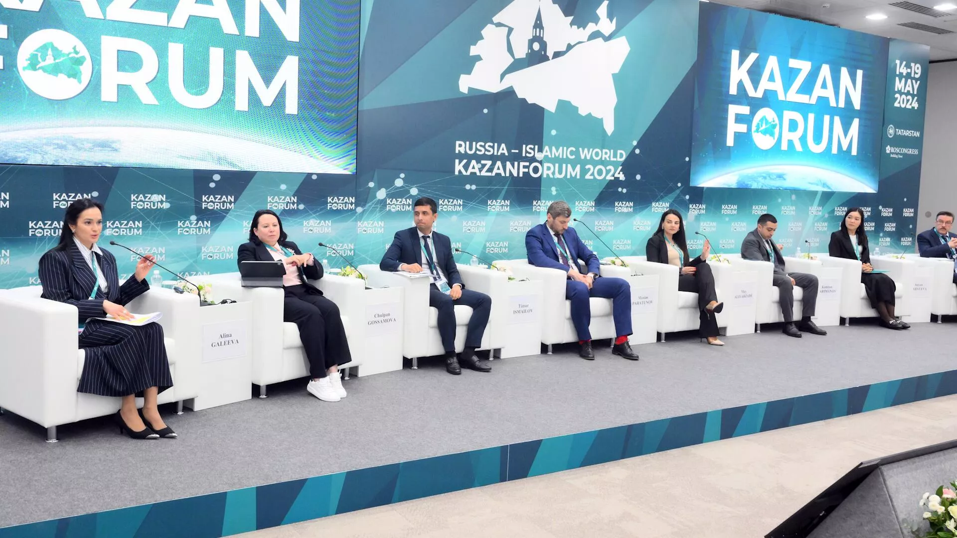 LIVE: Пленарная сессия Бизнес-диалог Россия — Катар на KazanForum 2024 - РИА Новости, 1920, 16.05.2024