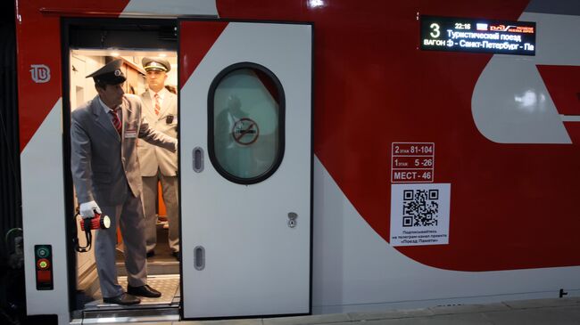 Проводники туристического поезда