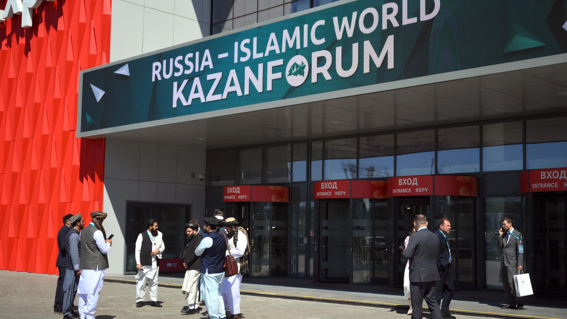 Работа форума Россия - исламский мир: KAZANFORUM 2024 - РИА Новости, 1920, 16.05.2024