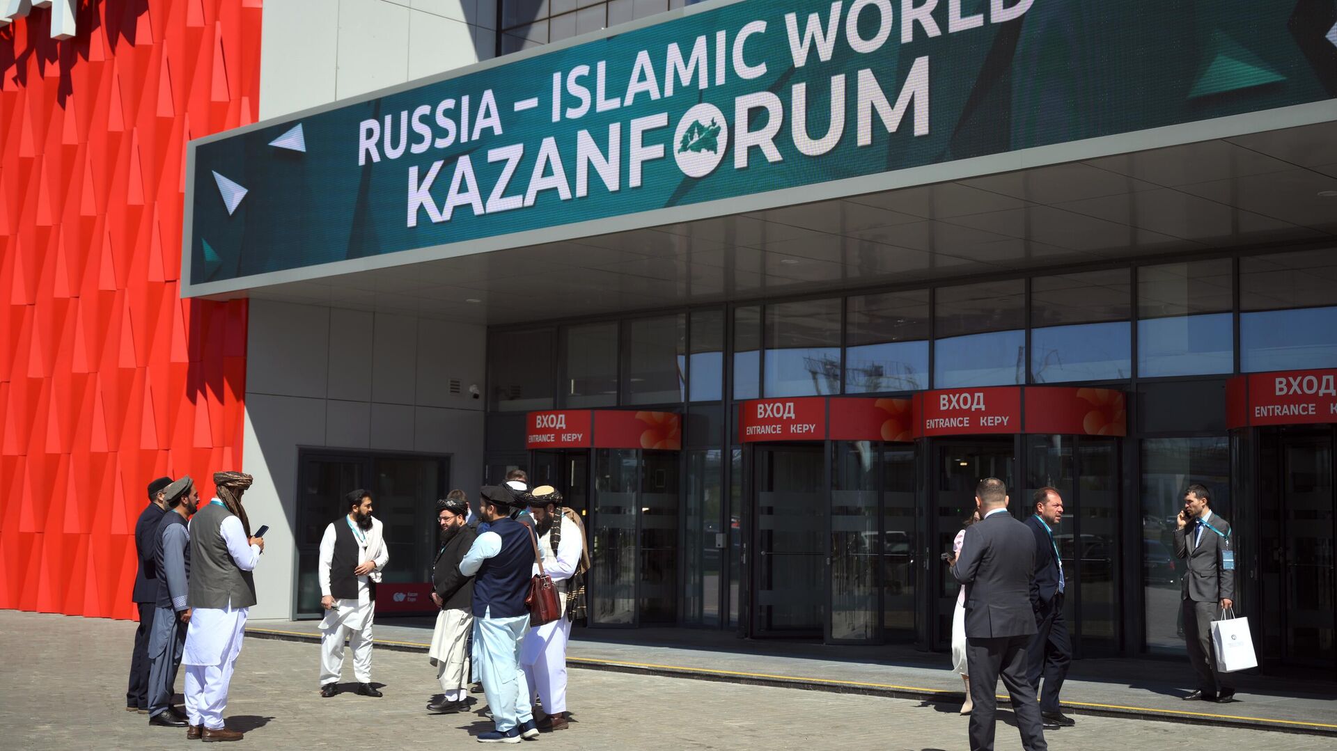 Работа форума Россия - исламский мир: KAZANFORUM 2024 - РИА Новости, 1920, 16.05.2024