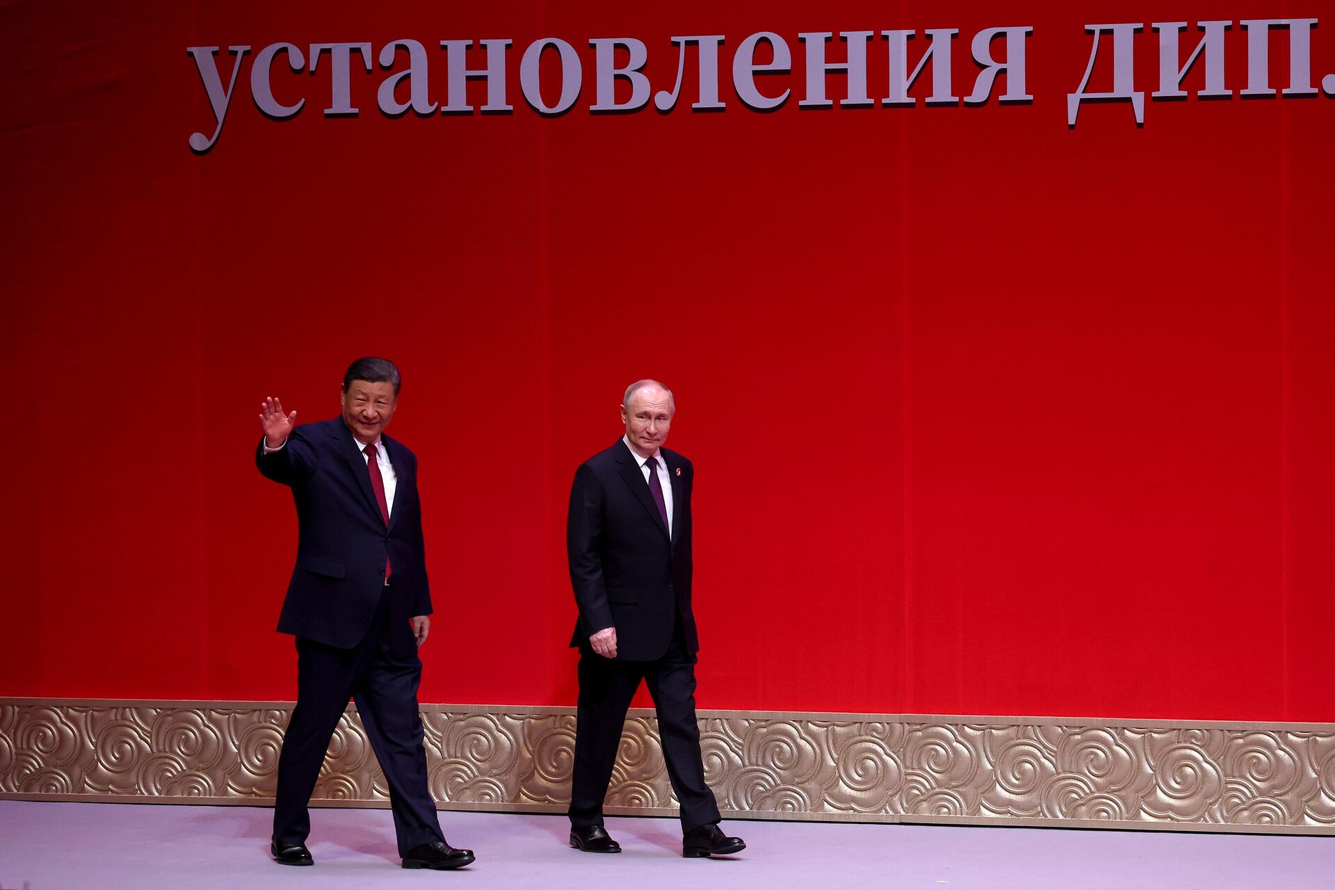 Президент России Владимир Путин и председатель КНР Си Цзиньпин принимают участие в торжественном концерте по случаю 75-летия установления дипломатических отношений между Россией и Китаем - РИА Новости, 1920, 03.07.2024