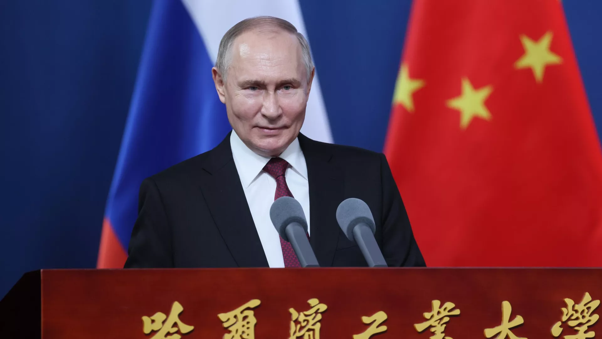 Президент России Владимир Путин - РИА Новости, 1920, 06.05.2025