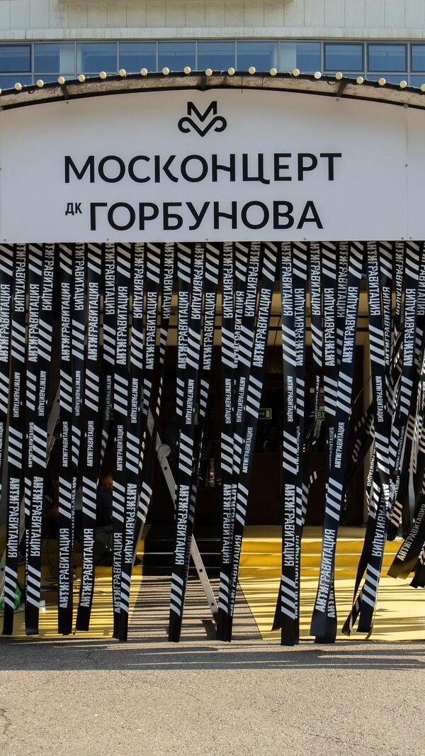 В ДК имени Горбунова, где идет новое театрально-цирковое шоу Антигравитация