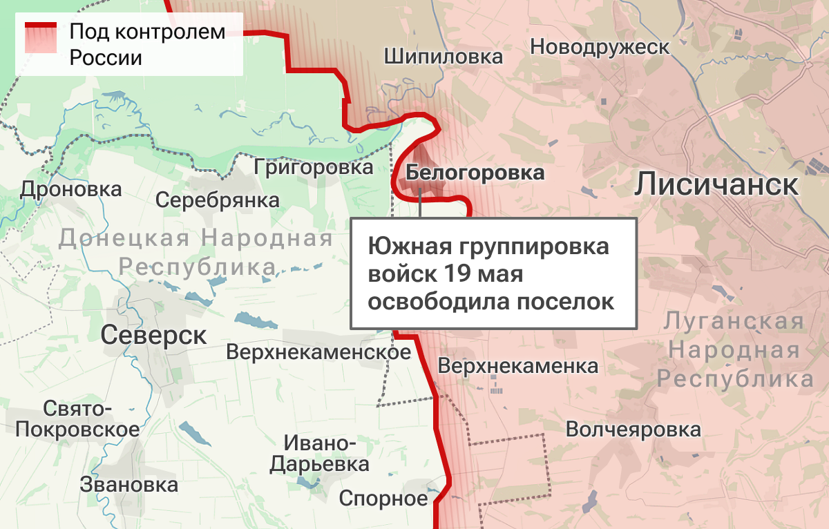 Освобожденный поселок Белогоровка в Луганской Народной Республике