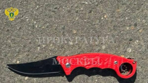 Складной нож, изъятый у напавшего на студентку в Москве