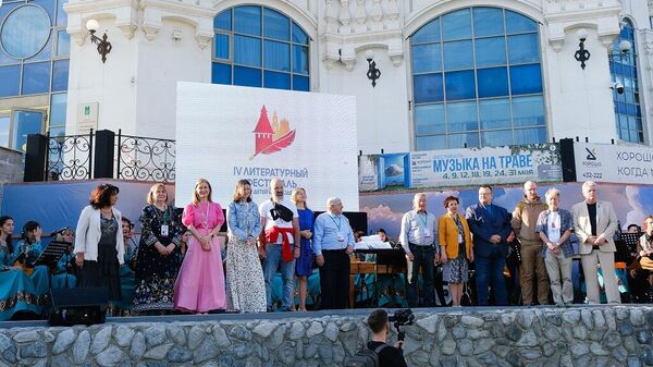 IV Международный литературный фестиваль для детей и молодежи в Астраханской области